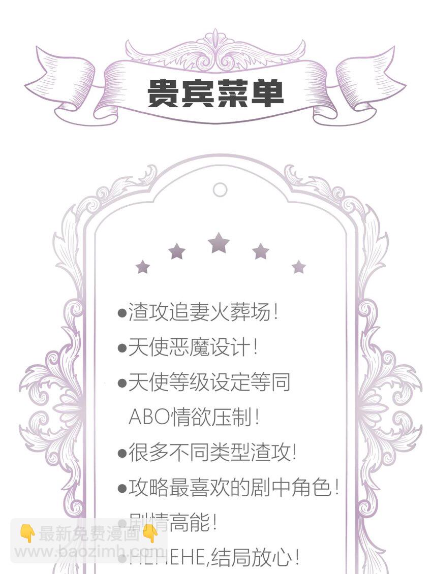 046 傀儡王-第49话