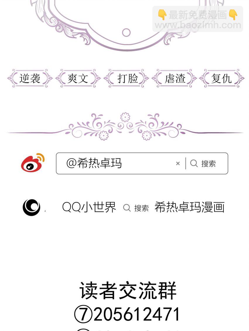 046 傀儡王-第49话