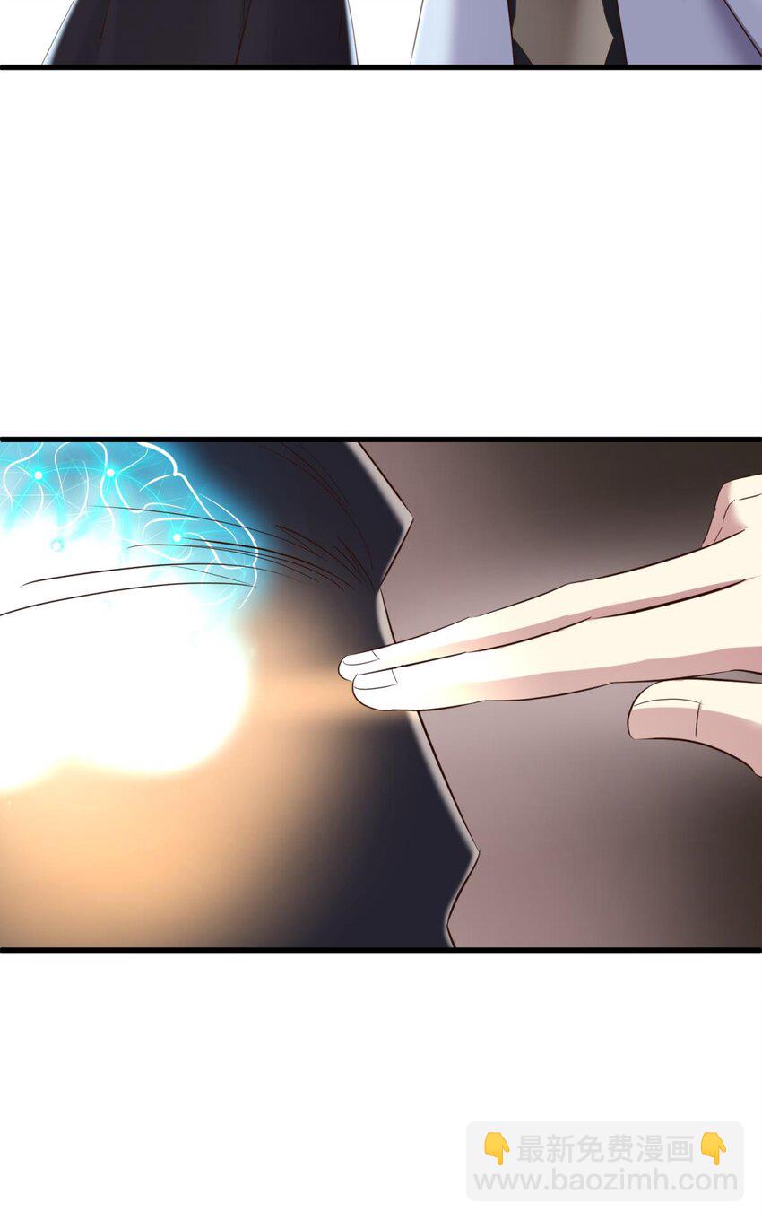 046 傀儡王-第49话