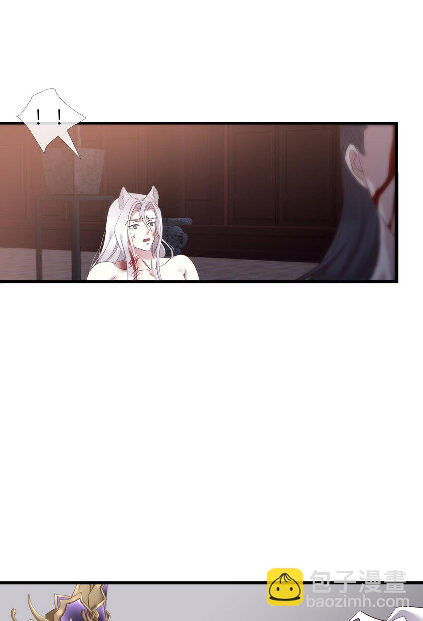 046 傀儡王-第49话