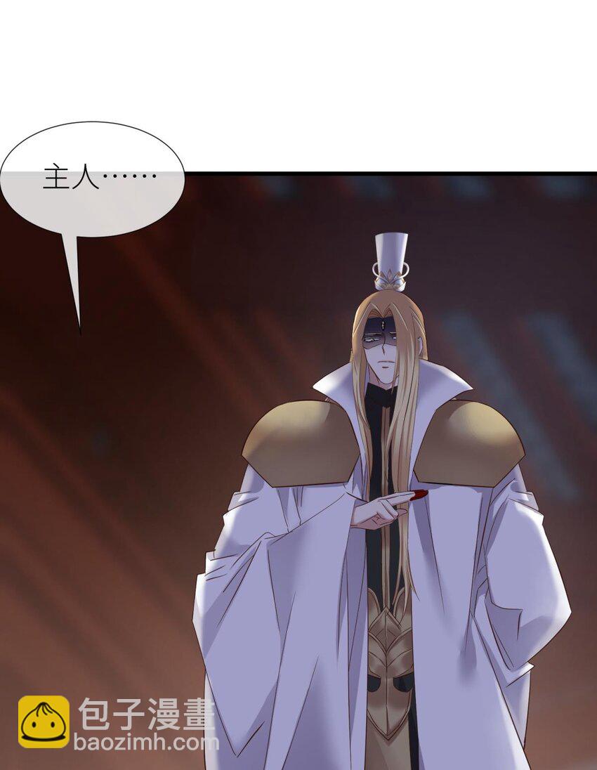 046 傀儡王-第49话