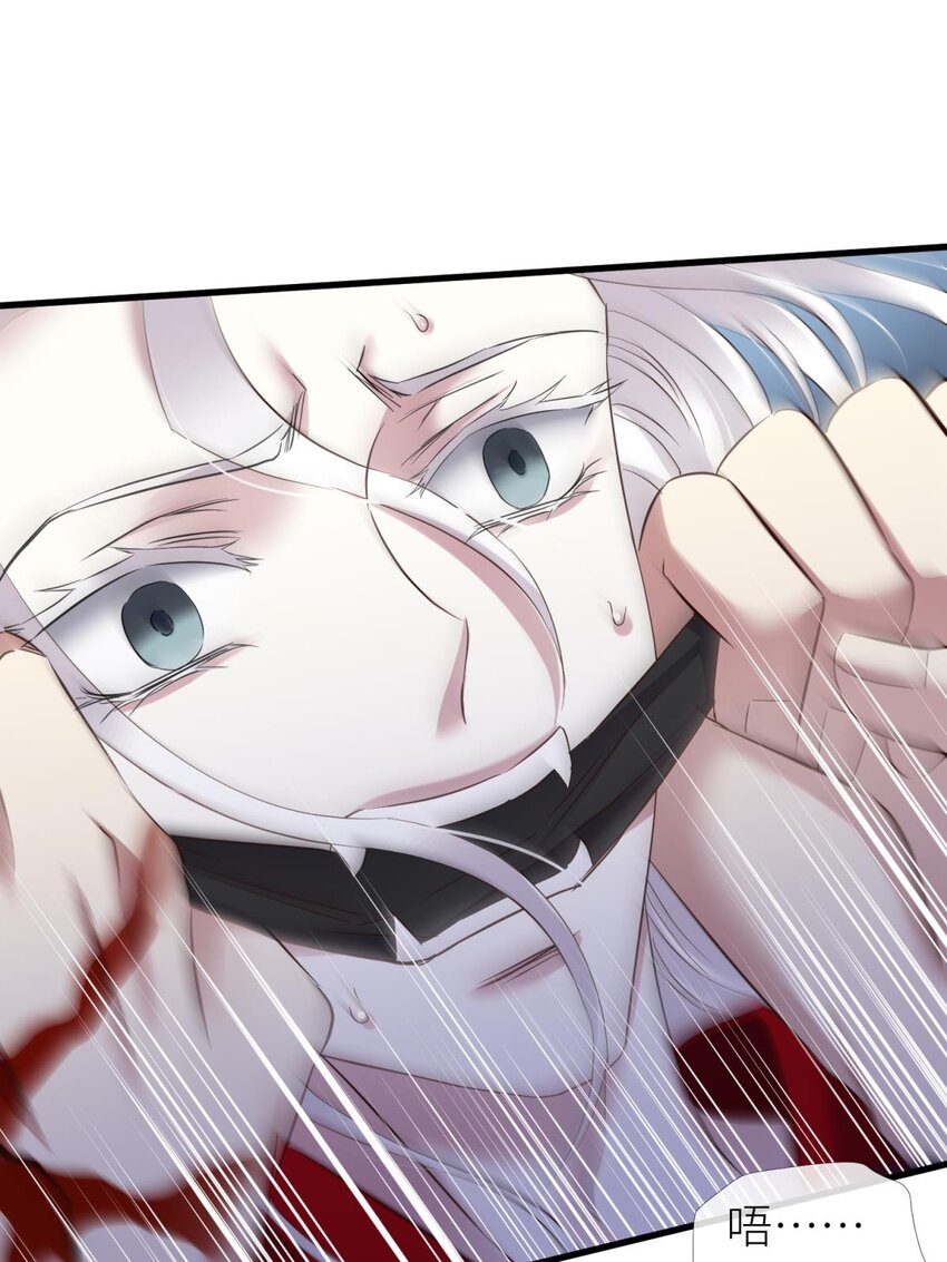 48 崩坏20%(1/2)-第51话