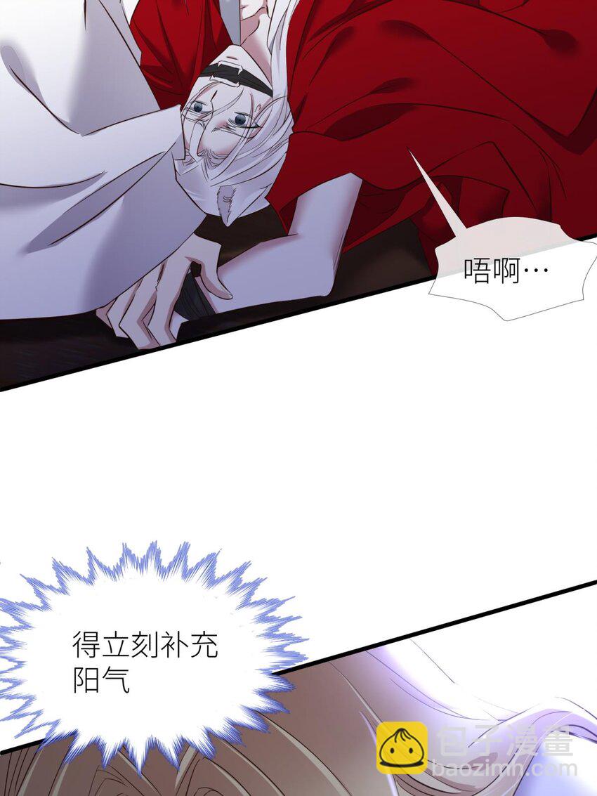 48 崩坏20%(1/2)-第51话