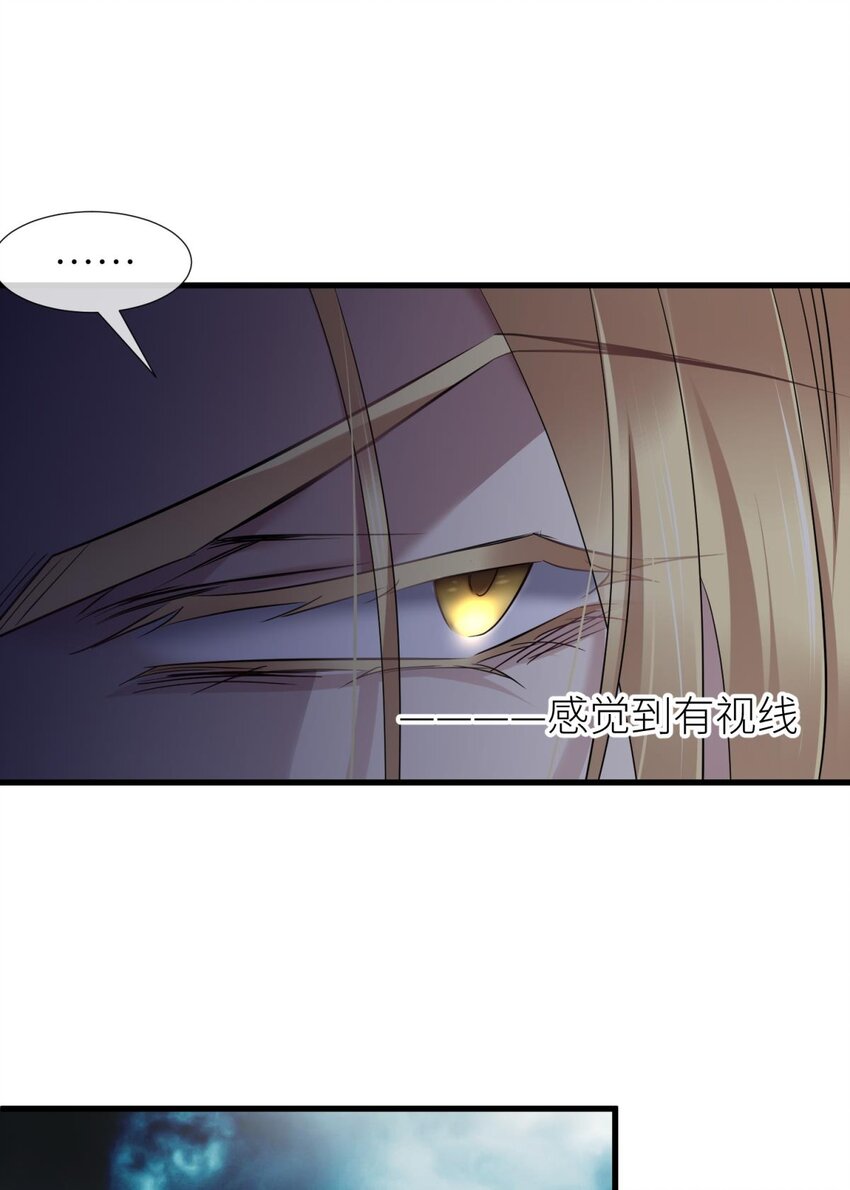 48 崩坏20%(1/2)-第51话