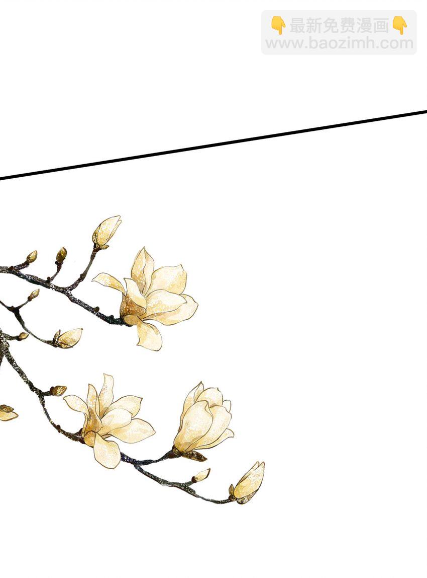 48 崩坏20%(1/2)-第51话