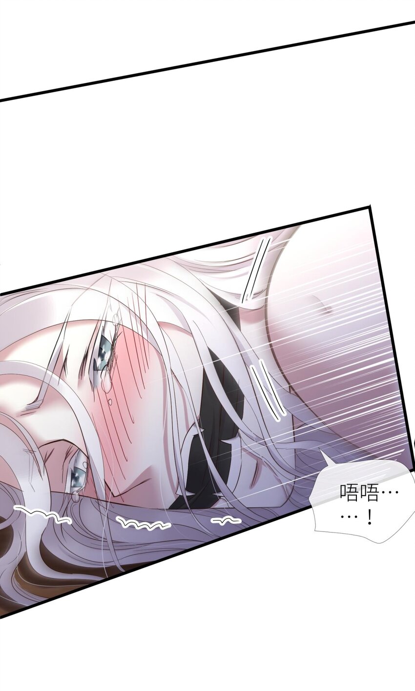 48 崩坏20%(1/2)-第51话