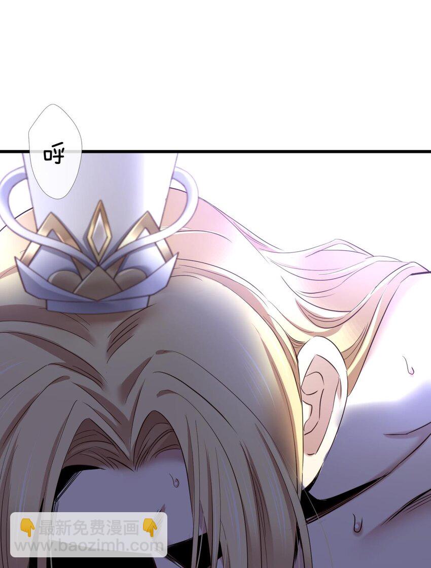 48 崩坏20%(1/2)-第51话