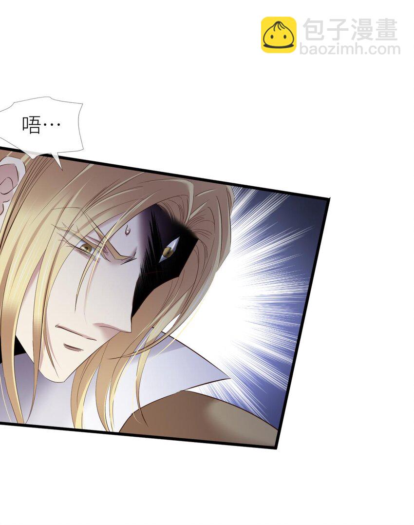 48 崩坏20%(1/2)-第51话