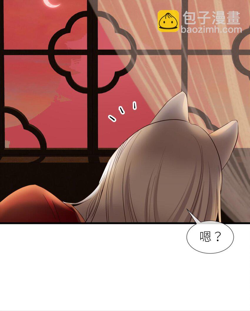 48 崩坏20%(1/2)-第51话