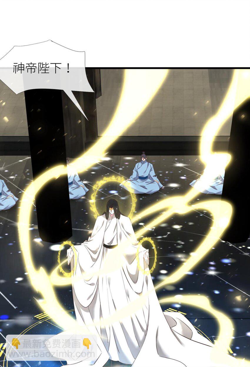 48 崩坏20%(1/2)-第51话