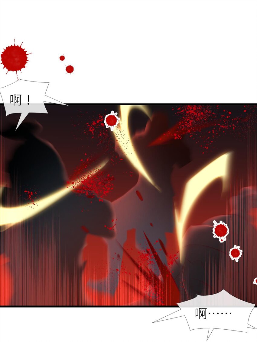 48 崩坏20%(1/2)-第51话