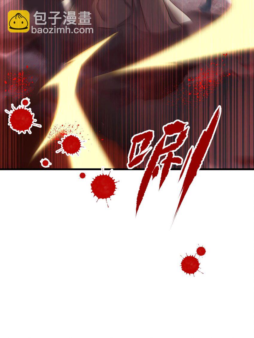 48 崩坏20%(1/2)-第51话