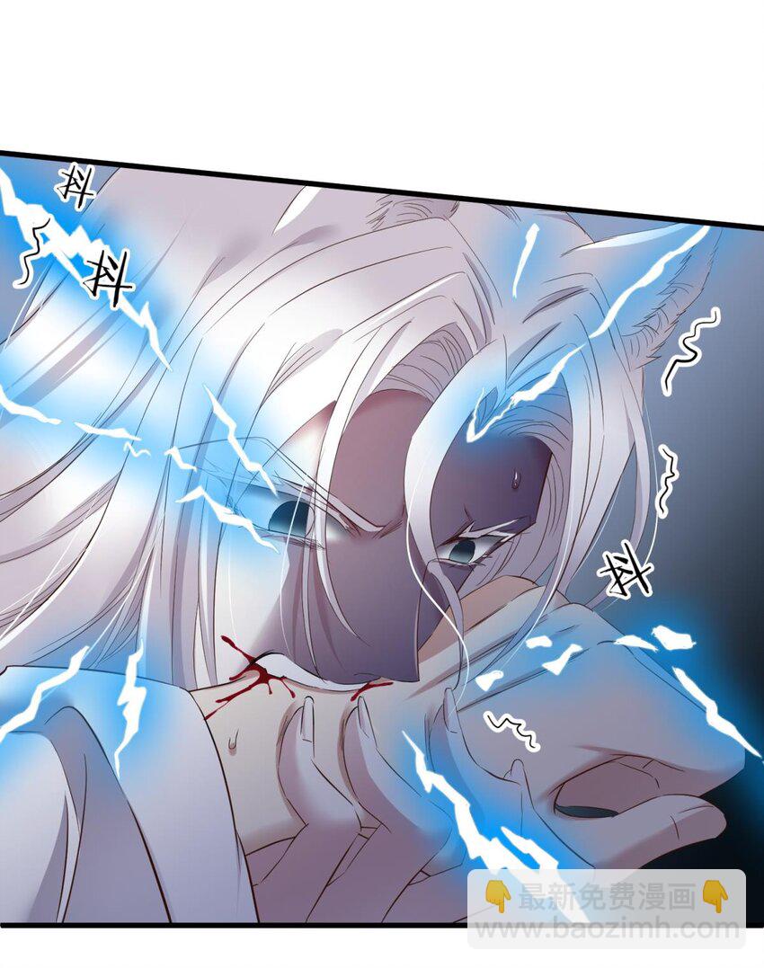 48 崩坏20%(1/2)-第51话