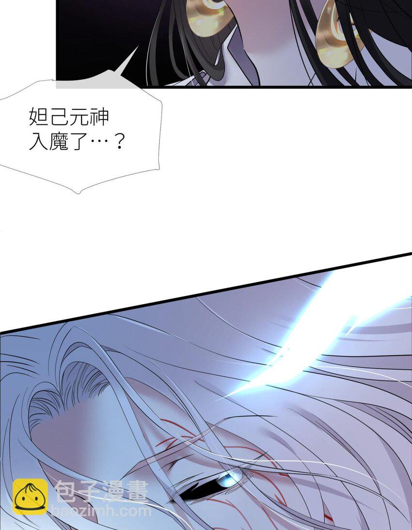 50 本能(1/2)-第53话