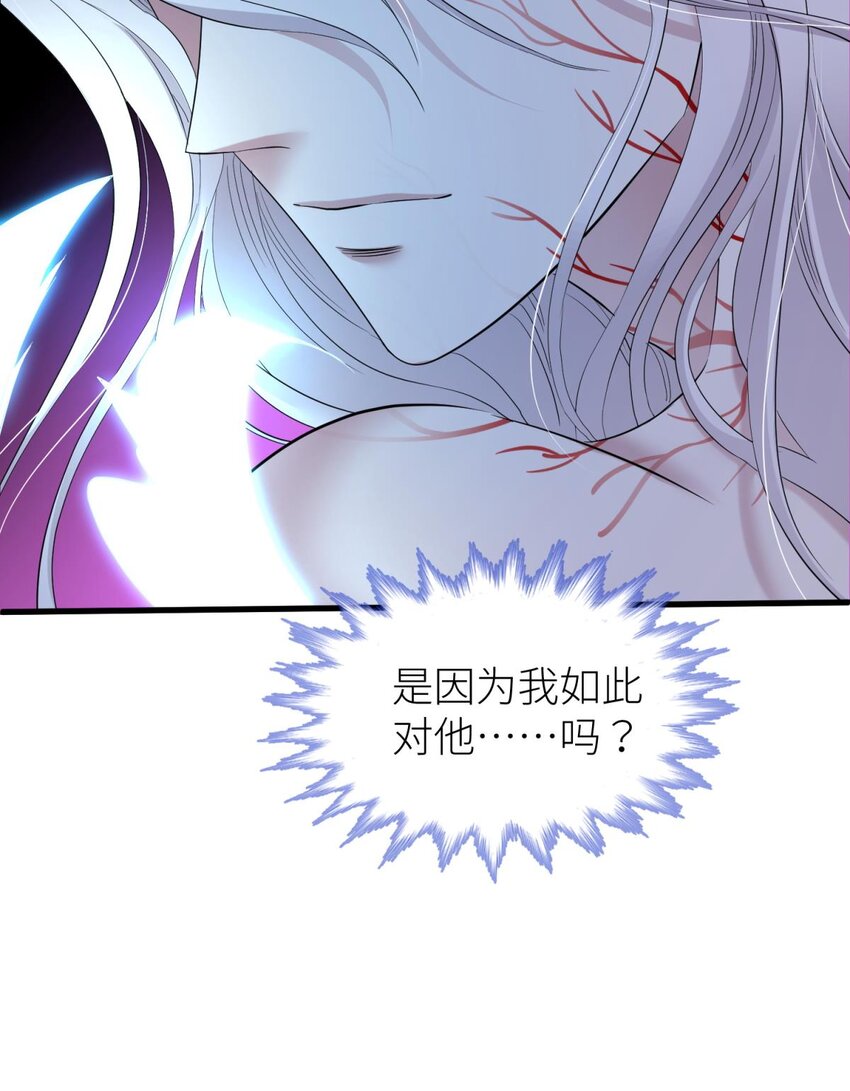 50 本能(1/2)-第53话