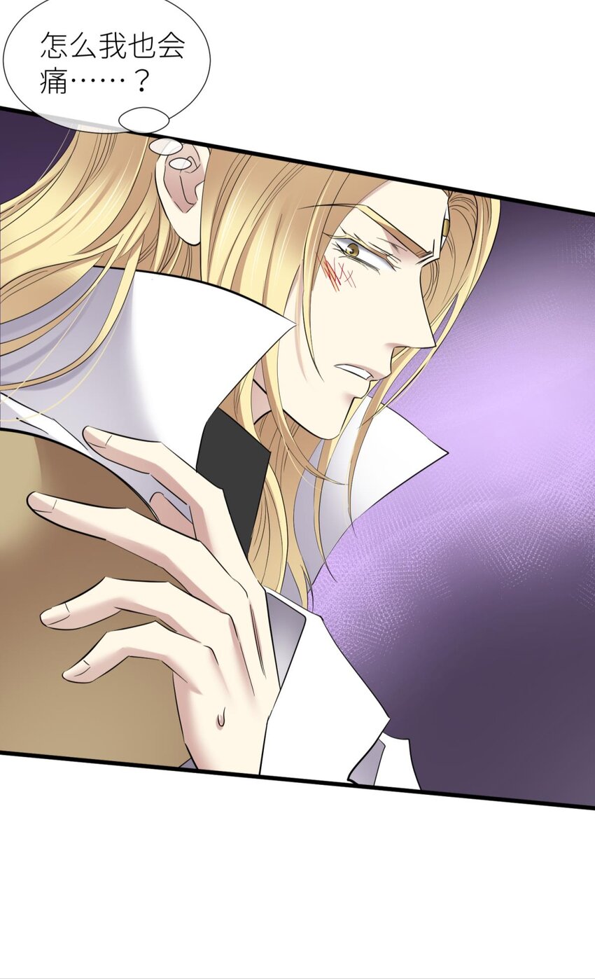 50 本能(1/2)-第53话