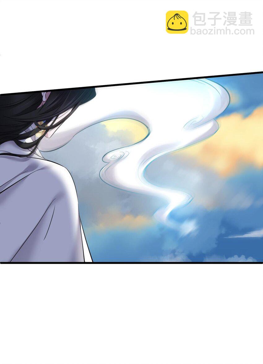 50 本能(1/2)-第53话