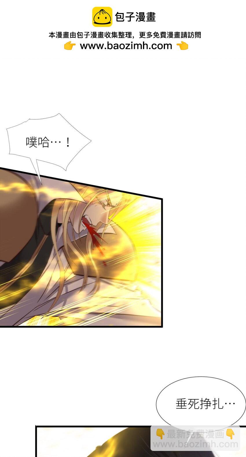 50 本能(1/2)-第53话