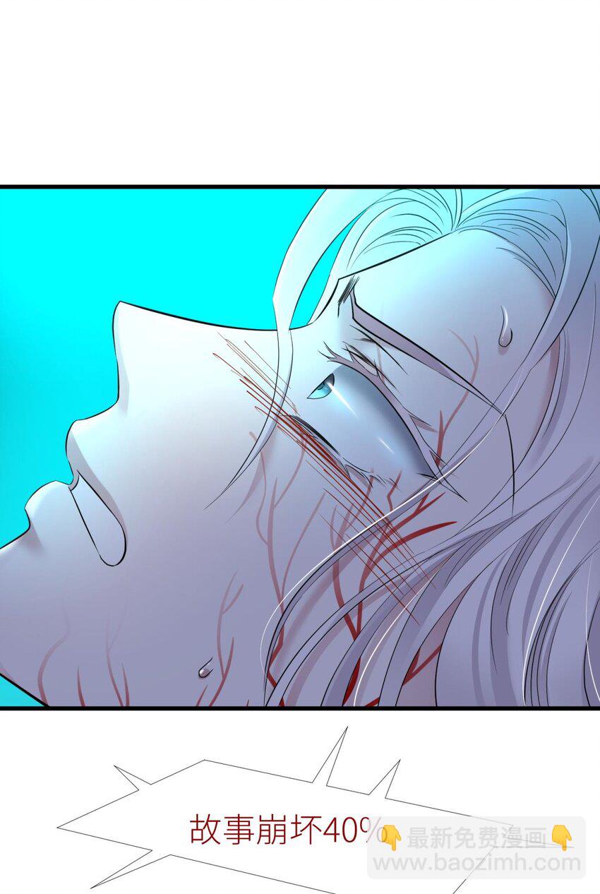 50 本能(1/2)-第53话