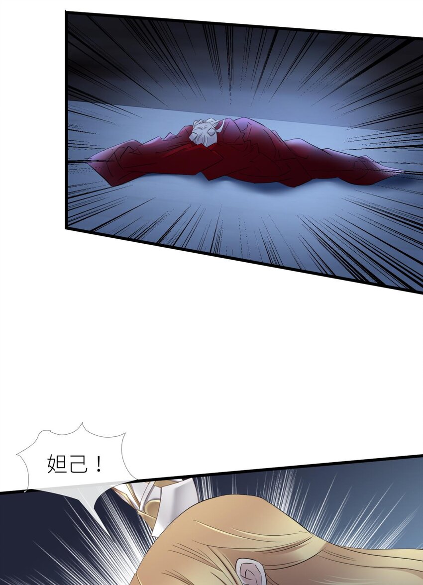 50 本能(1/2)-第53话