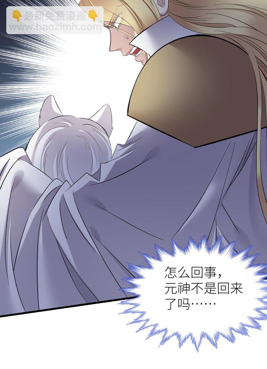 50 本能(1/2)-第53话