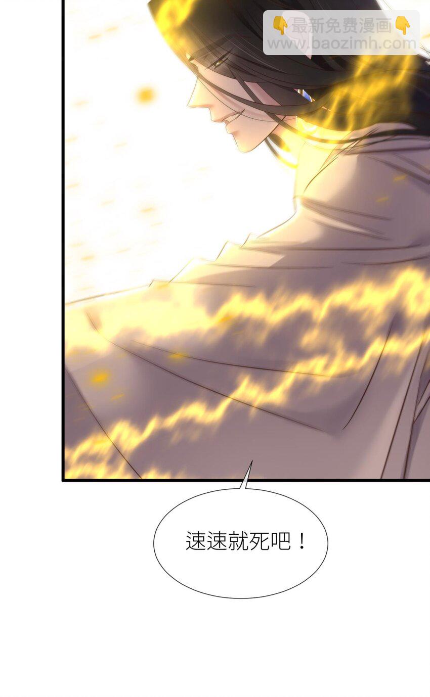 50 本能(1/2)-第53话