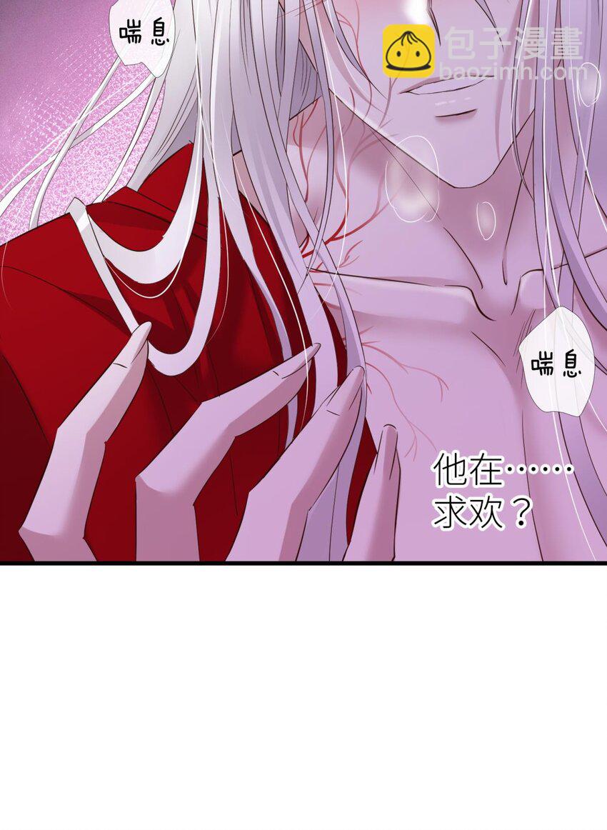 50 本能(1/2)-第53话