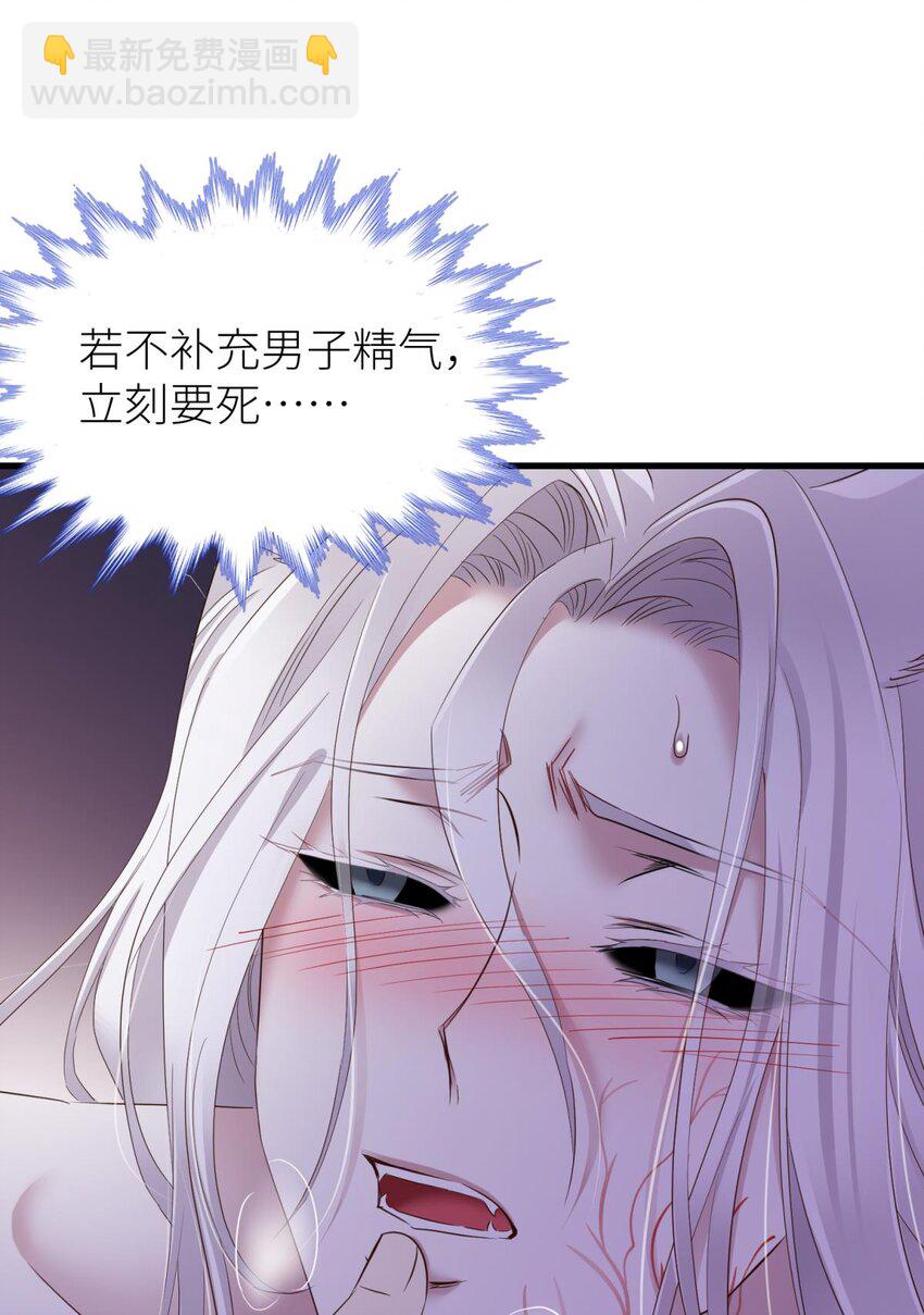 50 本能(1/2)-第53话