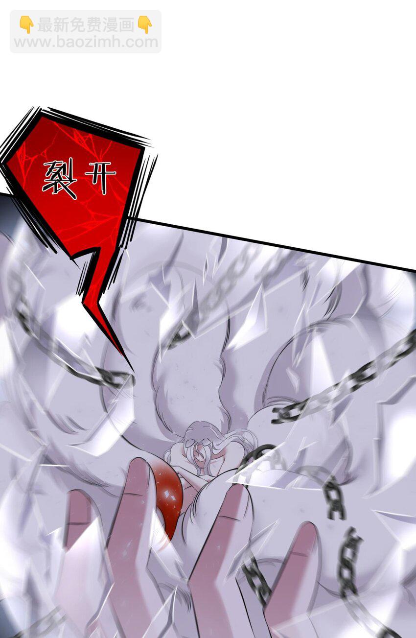 50 本能(1/2)-第53话