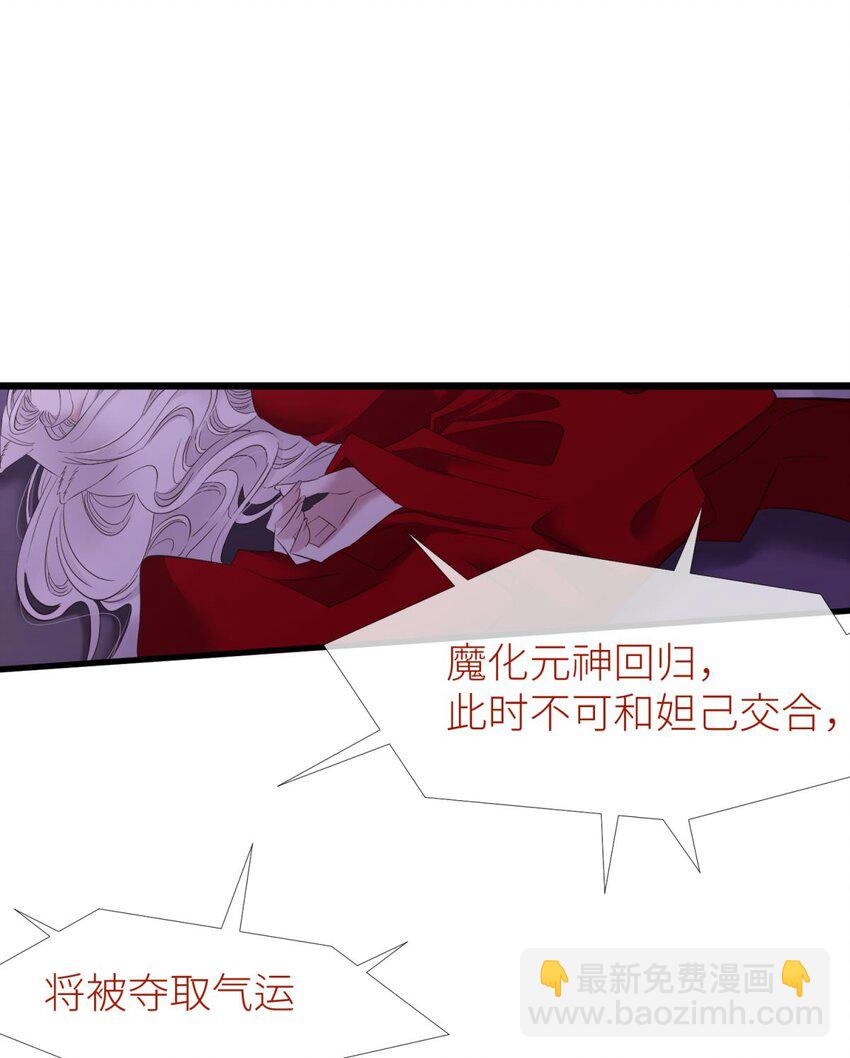 50 本能(1/2)-第53话