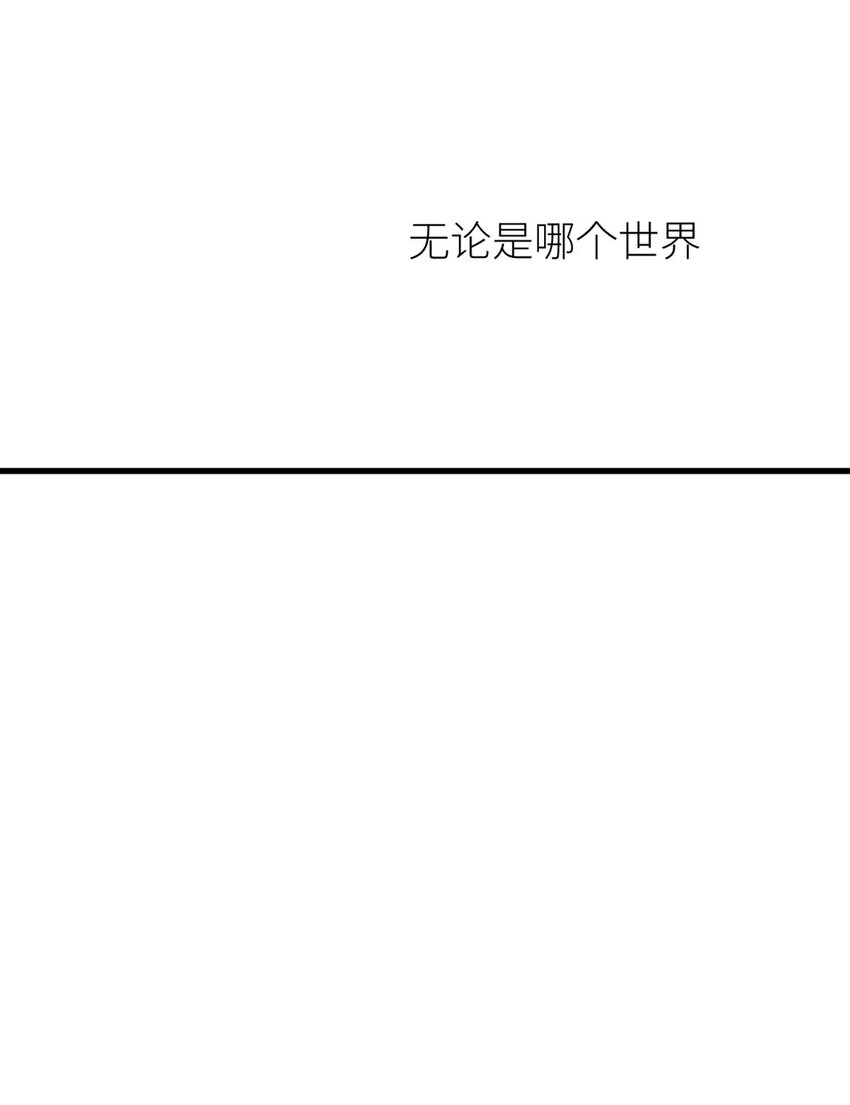 50 本能(1/2)-第53话