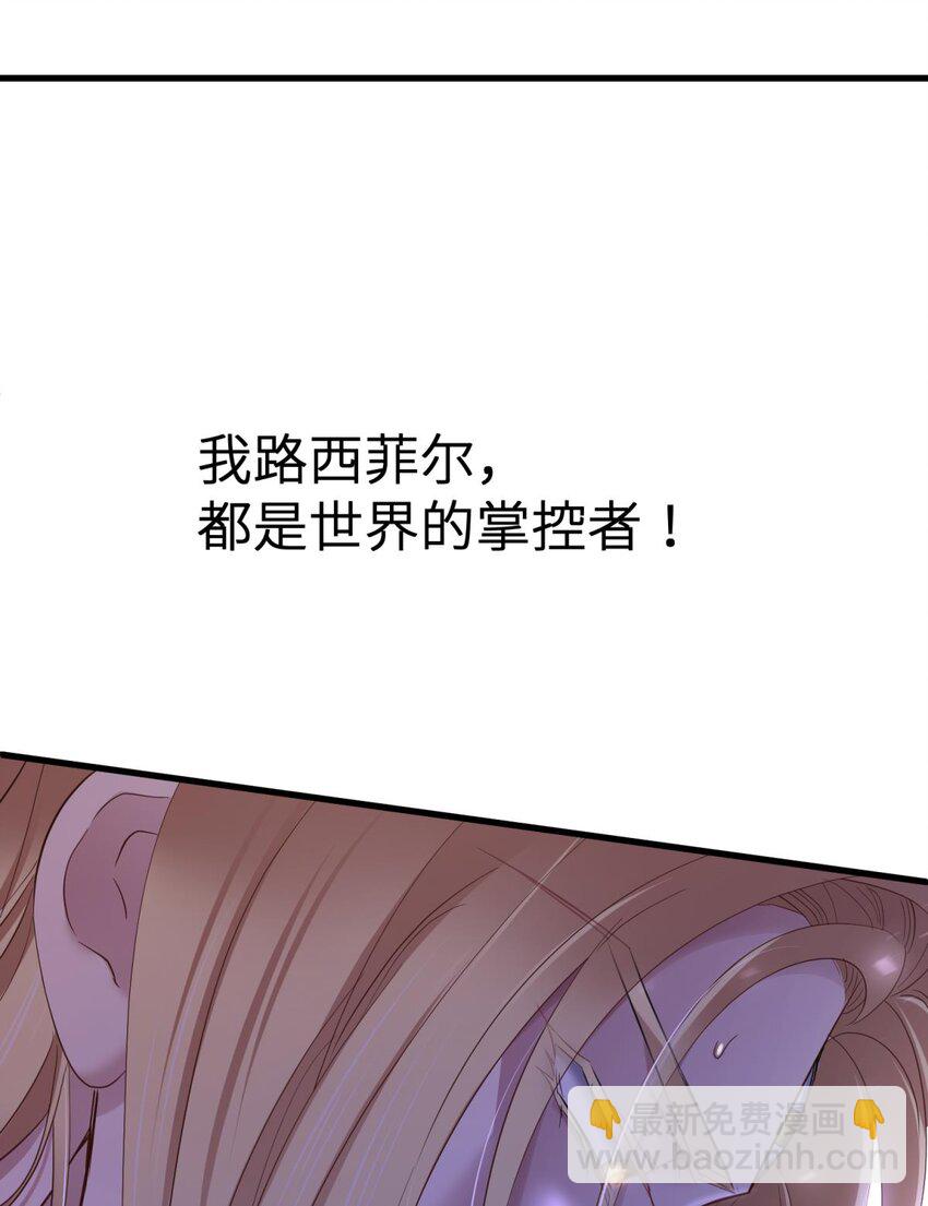 50 本能(1/2)-第53话