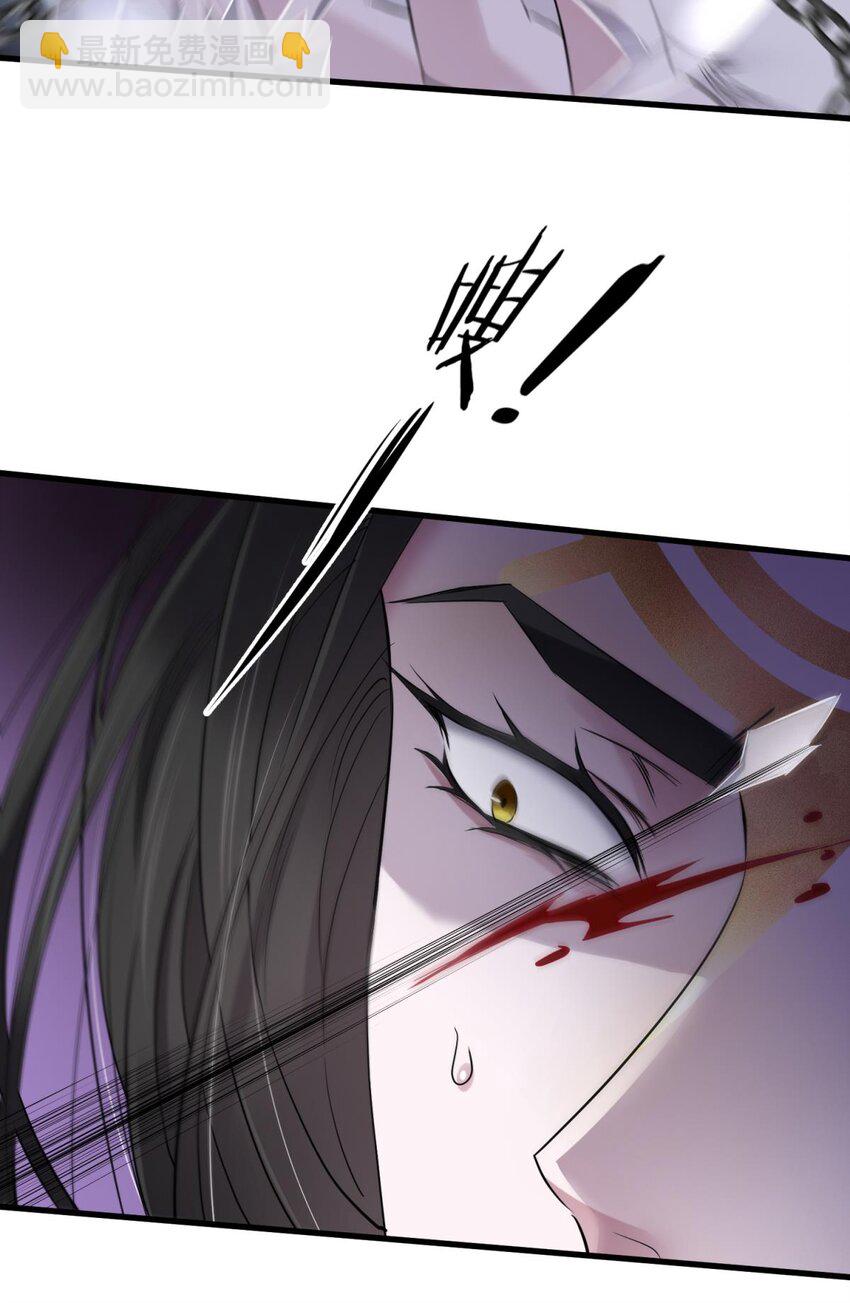 50 本能(1/2)-第53话