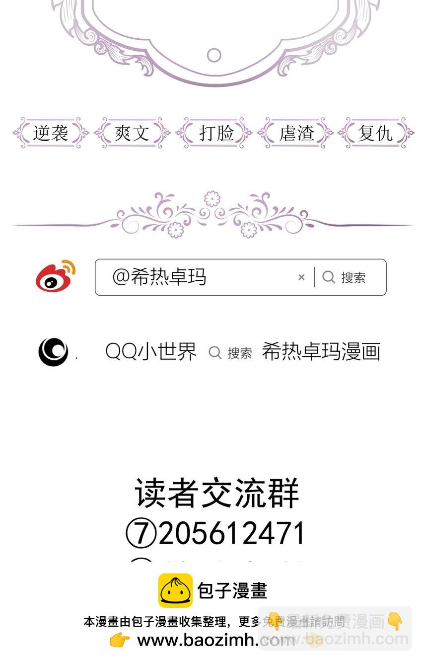 50 本能(1/2)-第53话