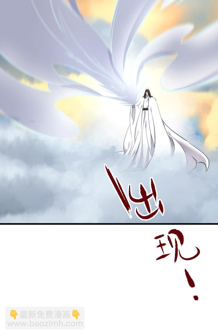 50 本能(1/2)-第53话