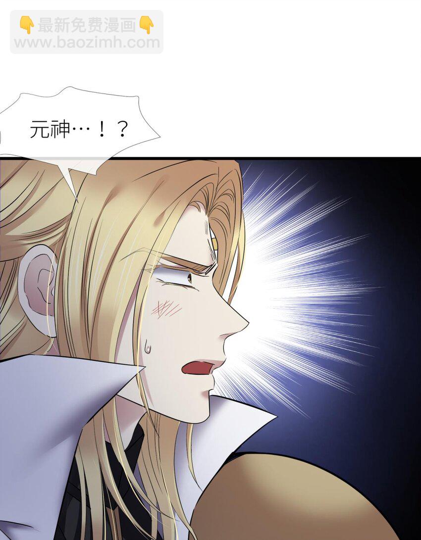 50 本能(1/2)-第53话