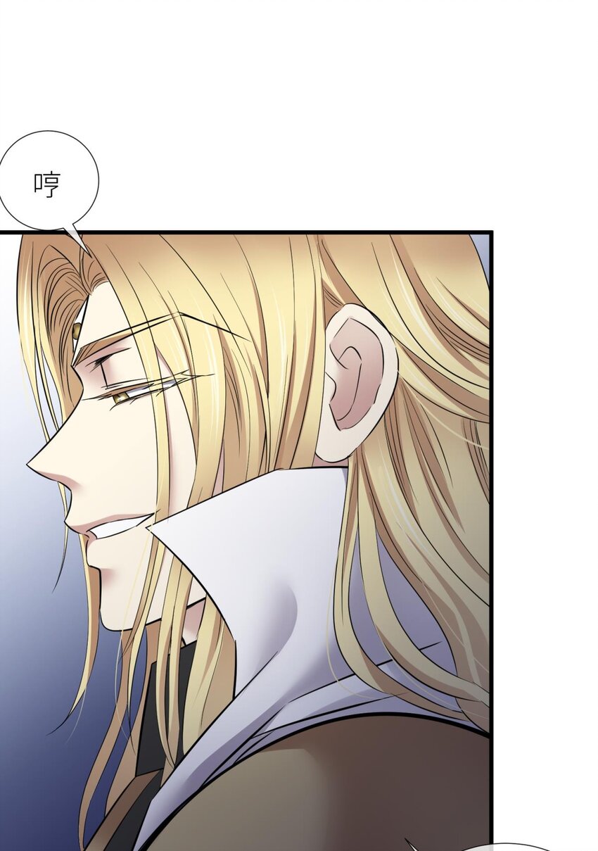 52 逆天改命(1/2)-第55话