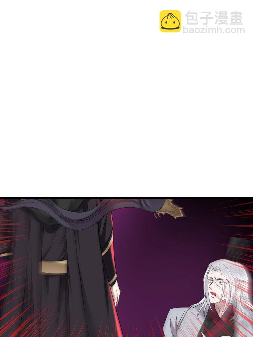 52 逆天改命(1/2)-第55话