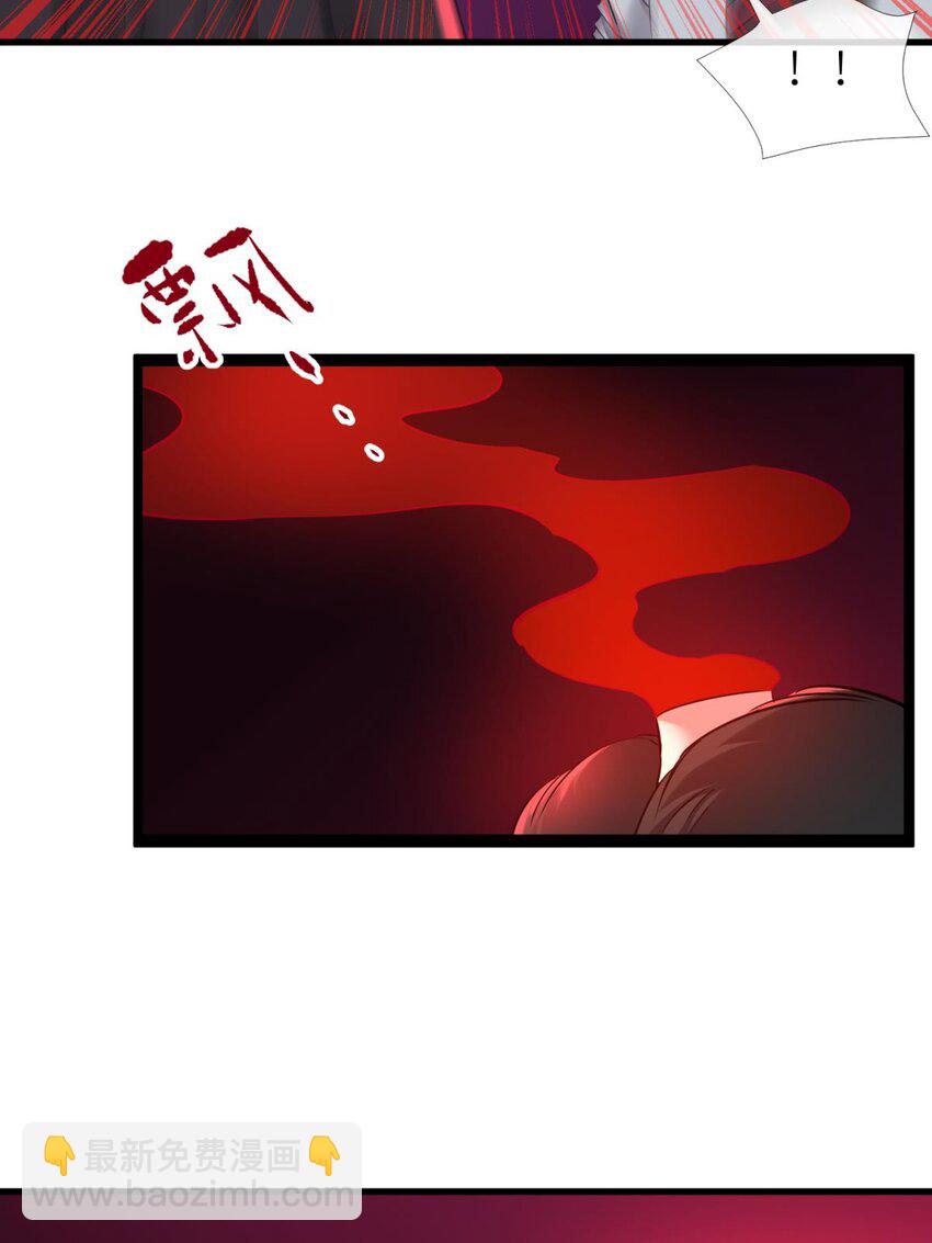 52 逆天改命(1/2)-第55话