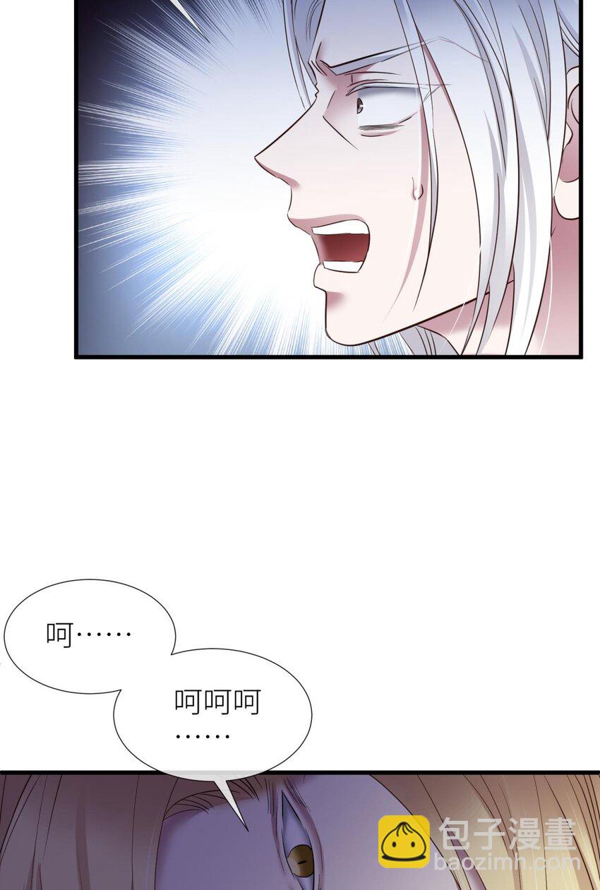 52 逆天改命(1/2)-第55话