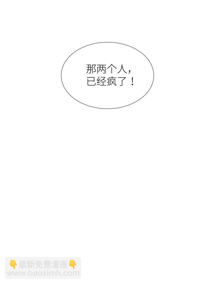 52 逆天改命(1/2)-第55话