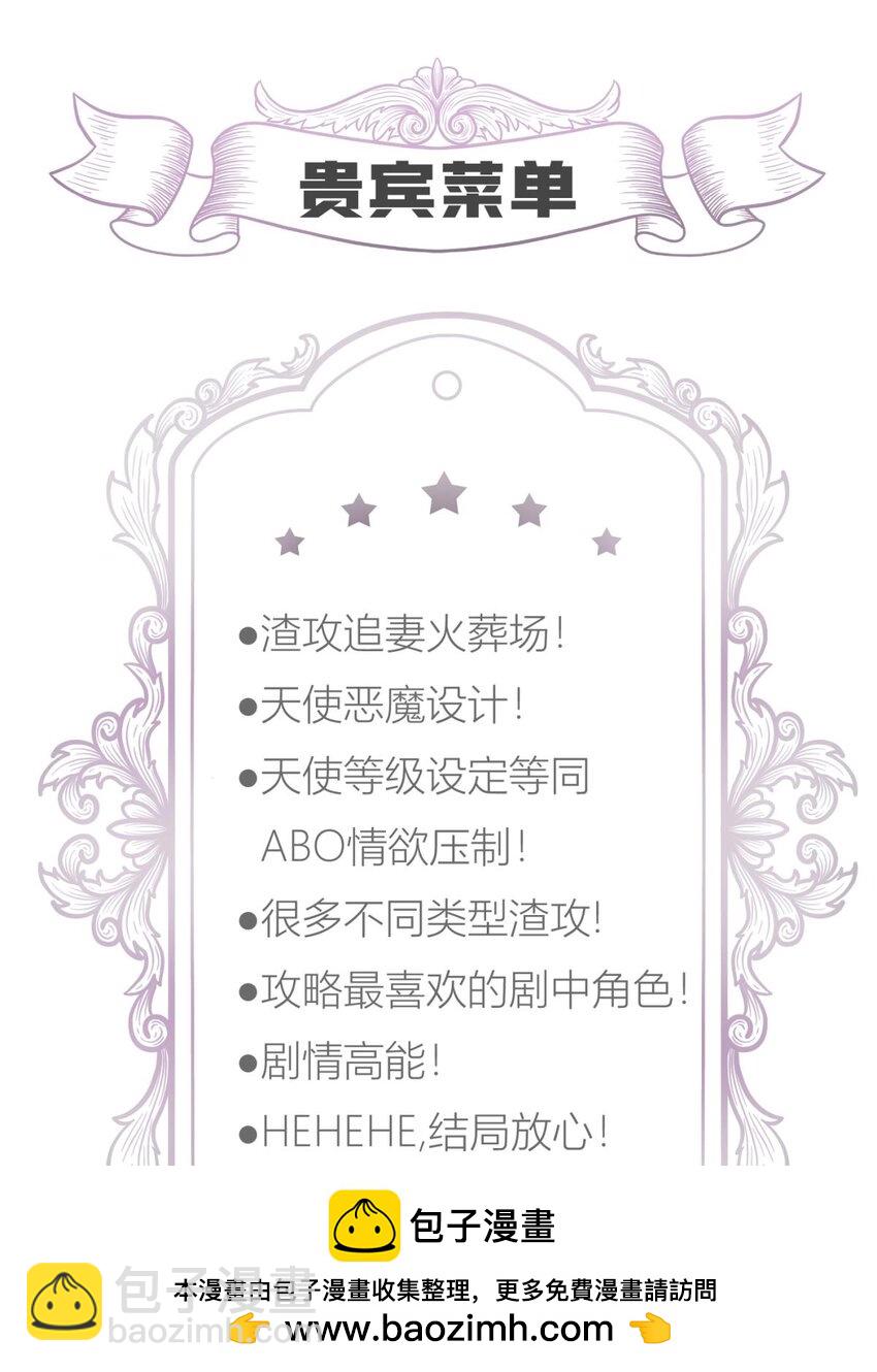 52 逆天改命(1/2)-第55话