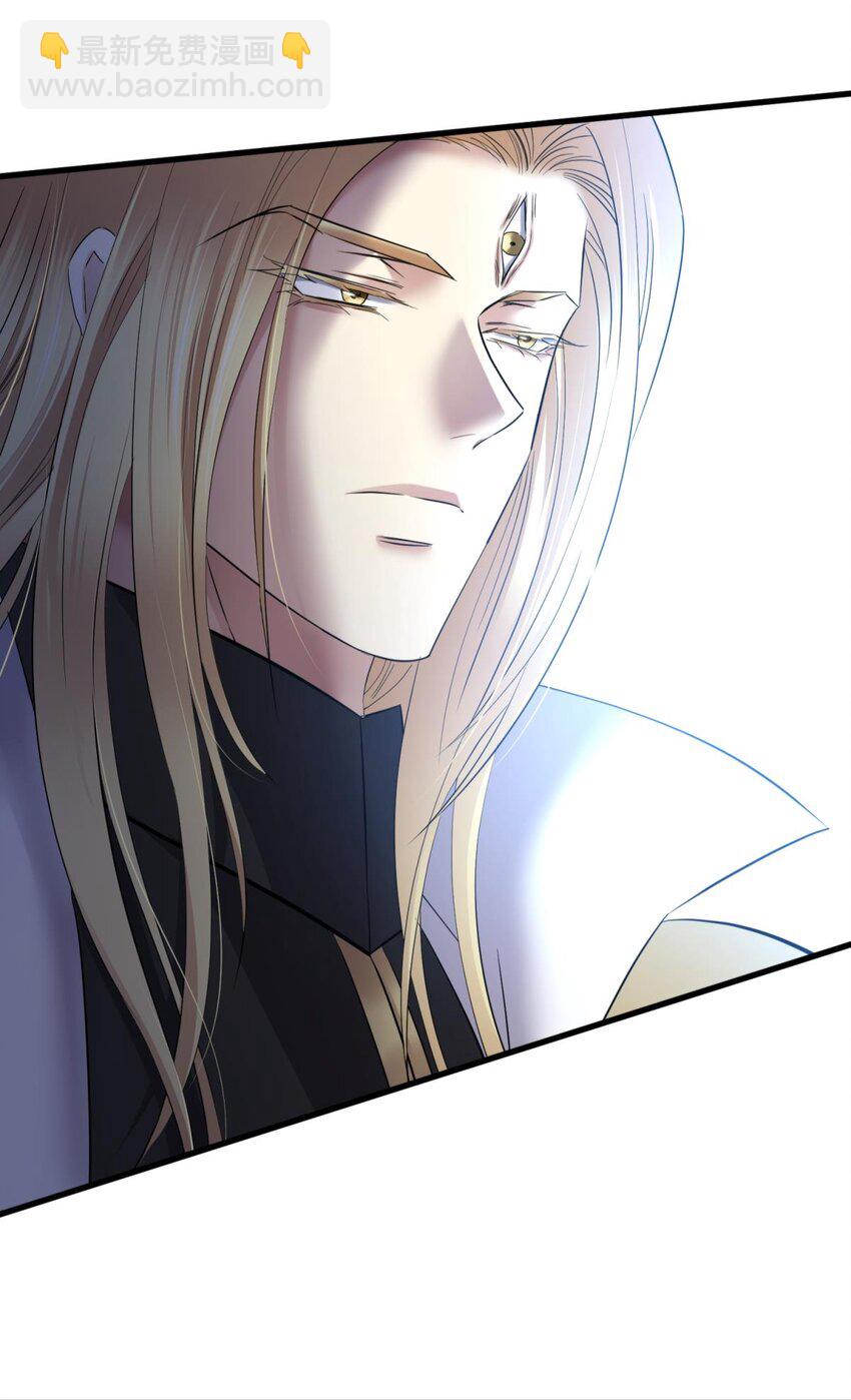 52 逆天改命(1/2)-第55话