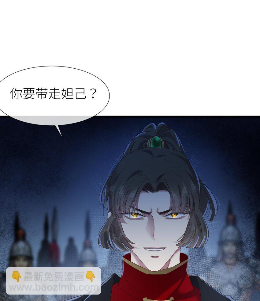 54 对不起，我喜欢你&hellip;(1/2)-第57话