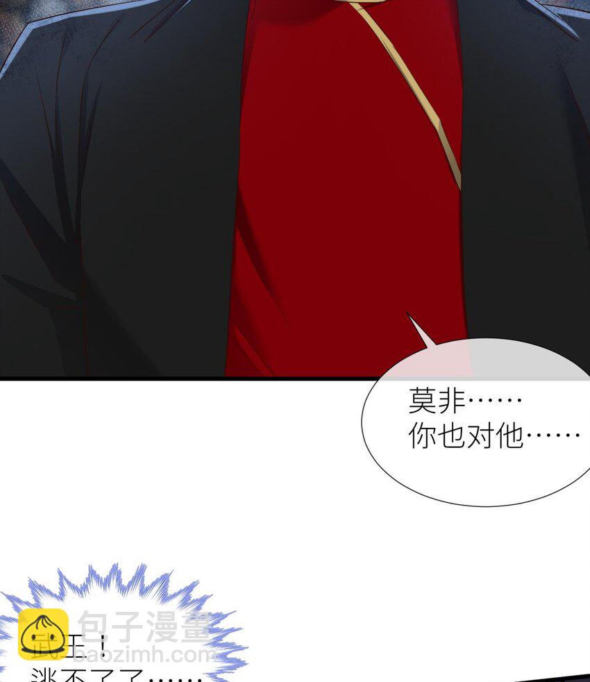 54 对不起，我喜欢你&hellip;(1/2)-第57话