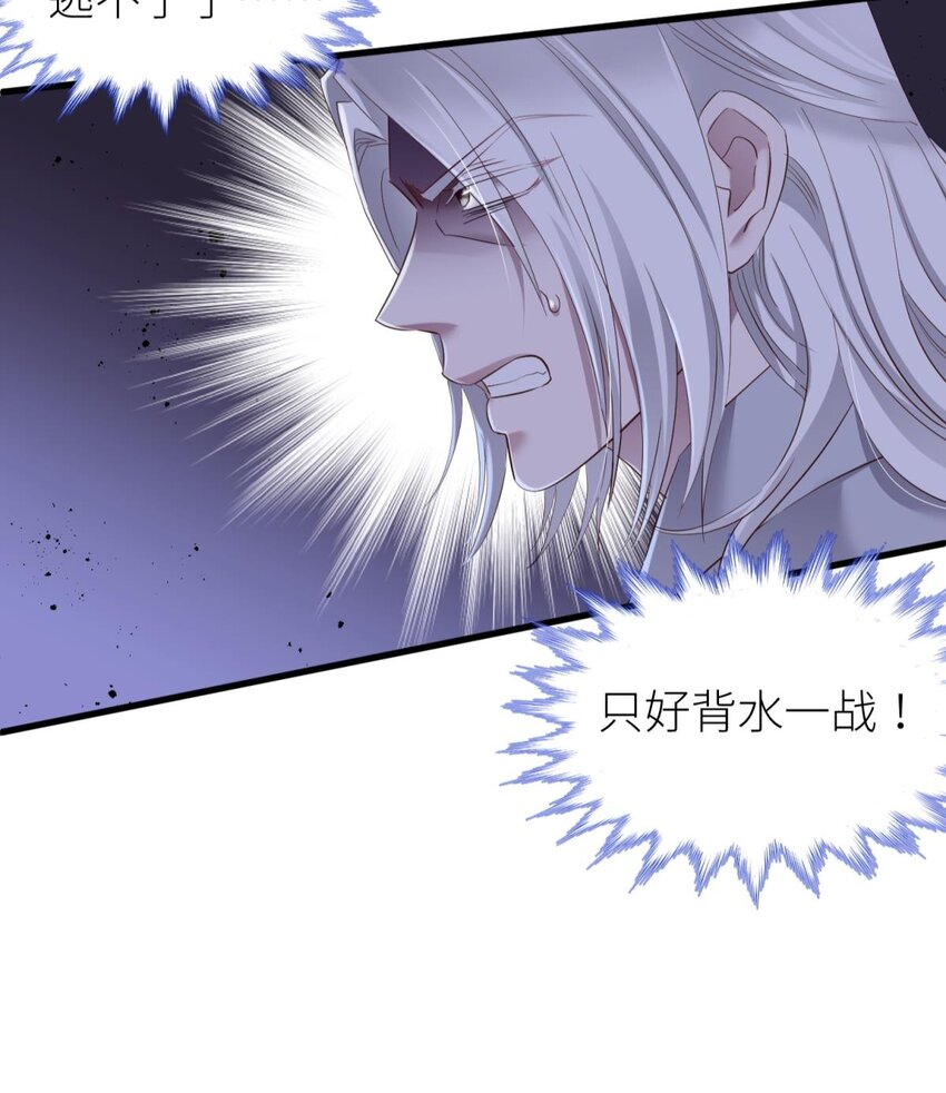 54 对不起，我喜欢你&hellip;(1/2)-第57话