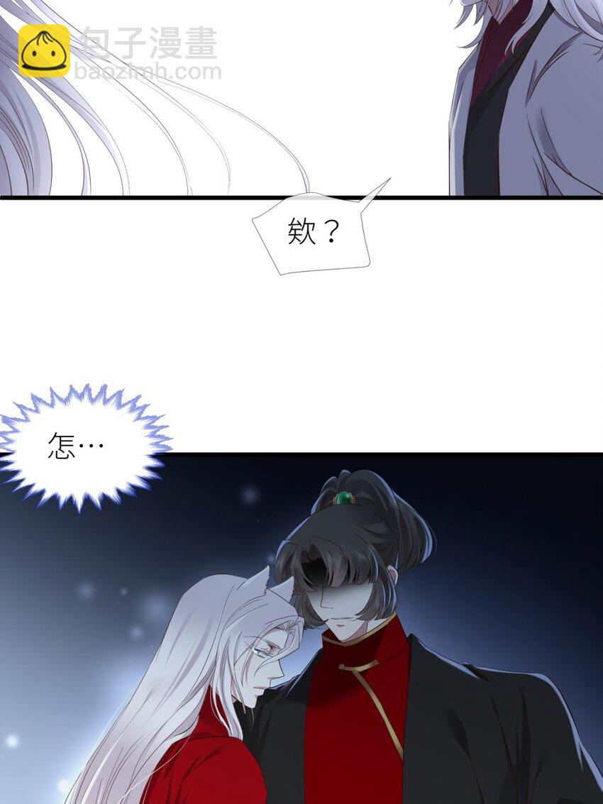 54 对不起，我喜欢你&hellip;(1/2)-第57话