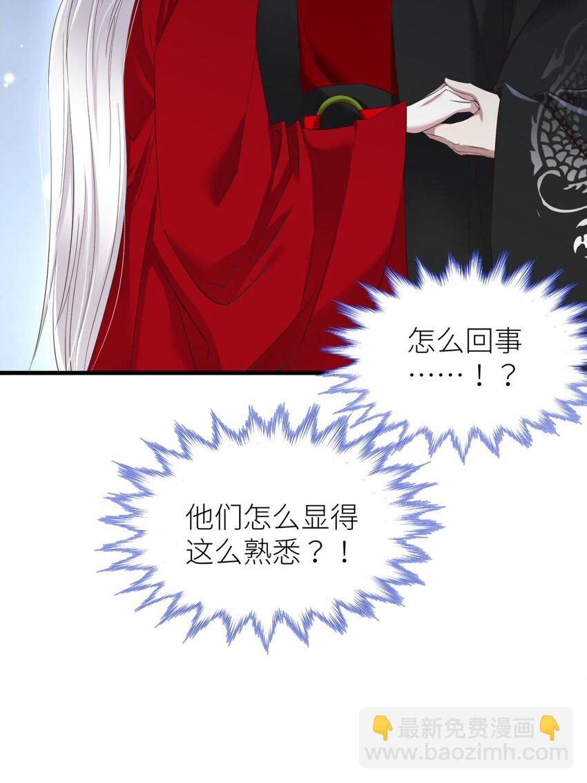 54 对不起，我喜欢你&hellip;(1/2)-第57话