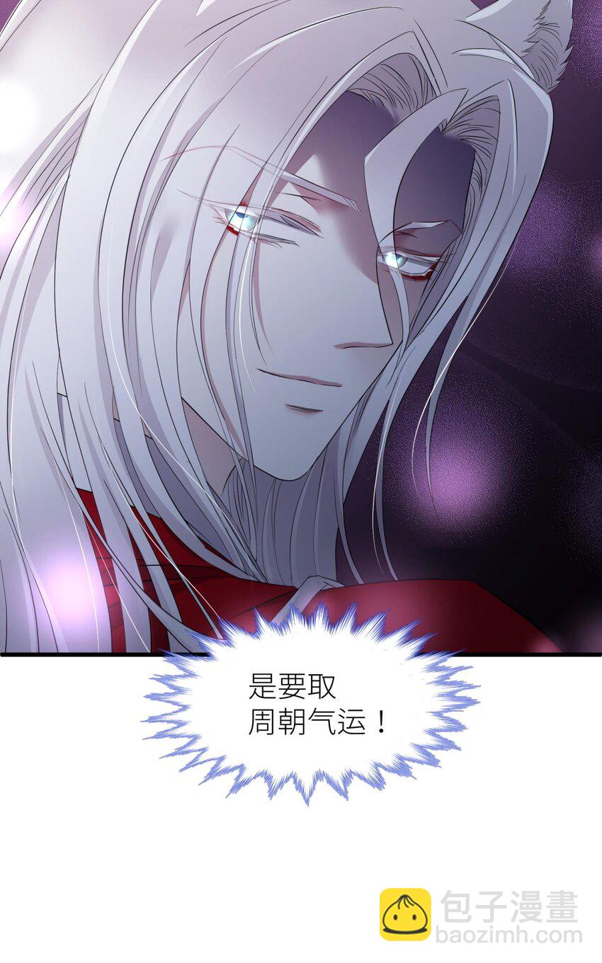 54 对不起，我喜欢你&hellip;(1/2)-第57话