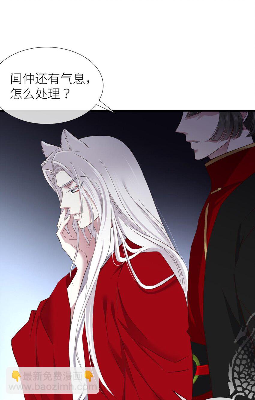 54 对不起，我喜欢你&hellip;(1/2)-第57话